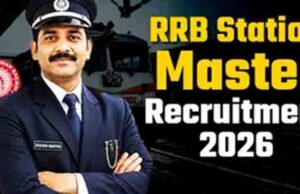 Railway Recruitment 2026: स्टेशन मास्टर बनने का सुनहरा मौका, 1265 पदों पर निकली भर्ती; जानें आवेदन की अंतिम तारीख