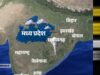 मध्यप्रदेश में चक्रवाती तूफान से बदलेगा मौसम, भोपाल-जबलपुर-रीवा में बूंदाबांदी; करवा चौथ पर बारिश के आसार