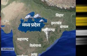 मध्यप्रदेश में चक्रवाती तूफान से बदलेगा मौसम, भोपाल-जबलपुर-रीवा में बूंदाबांदी; करवा चौथ पर बारिश के आसार