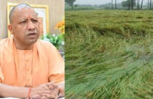 सीएम योगी का निर्देश: बारिश से नुकसान का तत्काल आकलन कर प्रभावितों को दिलाएं क्षतिपूर्ति