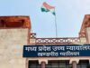 OBC क्रीमीलेयर नियम पर हाई कोर्ट की अहम टिप्पणी, प्रमोशन और वेतन आधार नहीं