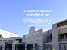 MP में सब इंजीनियर भर्ती के नियम बदले, संविदाकर्मियों के लिए 50% आरक्षण