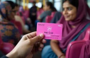 DTC में बदलने वाला है फ्री सफर का नियम, महिलाओं को अब पिंक टिकट की जगह मिलेगा स्मार्ट कार्ड