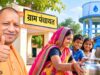 योगी सरकार के प्रयासों से ग्रामीण जल गुणवत्ता जांच में तेजी, राष्ट्रीय स्तर पर यूपी को दूसरा स्थान मिला