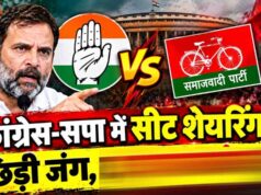 ‘150 से कम सीटों पर नहीं मानेगी कांग्रेस’, रोहित अग्रवाल ने सपा-कांग्रेस गठबंधन पर किया दावा