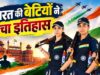 भारत की बेटियों ने बढ़ाया देश का मान, एशियन गेम्स में दिखी नारी शक्ति: निर्मला भूरिया