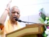 पीएम मोदी के विजन को डबल इंजन सरकार ने उत्तर प्रदेश में नीति, निवेश और उत्पादन से जोड़कर जमीन पर उतारा: मुख्यमंत्री