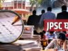 462 अधिकारियों की बढ़ सकती है मुश्किल, TDPL से हुई 21 JPSC परीक्षाओं की जांच की तैयारी