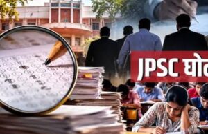 462 अधिकारियों की बढ़ सकती है मुश्किल, TDPL से हुई 21 JPSC परीक्षाओं की जांच की तैयारी