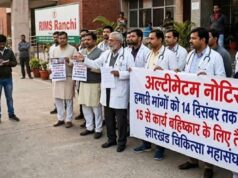 झारखंड के चिकित्सकों की चेतावनी: मेडिकल प्रोटेक्शन एक्ट और डीएसीपी समेत कई मांगें पूरी नहीं हुईं तो आंदोलन