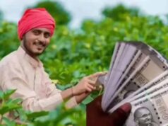 PM किसान योजना की 24वीं किस्त से बिहार के किसानों को बड़ी राहत, खातों में पहुंचे 1,476 करोड़ रुपये