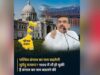 West Bengal का नया नाम होगा ‘पश्चिम बंग’, BJP अध्यक्ष समिक भट्टाचार्य ने किया ऐलान