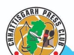 रायपुर प्रेस क्लब गोलीकांड पर छत्तीसगढ़ प्रेस क्लब सख्त, दोषियों पर कार्रवाई की मांग