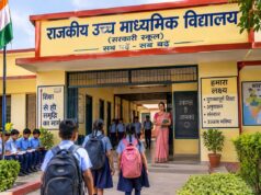 दीपावली से पहले चमकेंगे सरकारी स्कूल, रंगाई-पुताई से लेकर शौचालयों की मरम्मत तक चलेगा अभियान