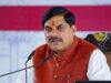 CM मोहन यादव ने राहुल गांधी को दी नसीहत, बोले- कांग्रेस को कमजोर होने पर आत्ममंथन करना चाहिए
