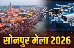 बिहार के सोनपुर मेले में ग्रामीण महिलाओं को मिलेगा बड़ा बाजार, 32 आधुनिक स्टॉल में बिकेंगे हस्तनिर्मित सामान