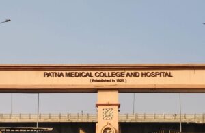 पटना PMCH में मरीजों को मिलेंगी आधुनिक स्वास्थ्य सेवाएं, नए टावर में पीकू वार्ड और मॉड्यूलर ऑपरेशन थिएटर तैयार