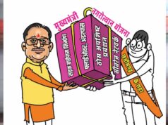 CG में सड़क-नाली से लेकर खेल और शॉपिंग कॉम्प्लेक्स तक होंगे निर्माण, ₹38.23 करोड़ स्वीकृत