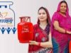 उज्ज्वला योजना के तहत फ्री मिलेंगे 2 गैस सिलेंडर, जानें कब से कब तक मिलेगा लाभ