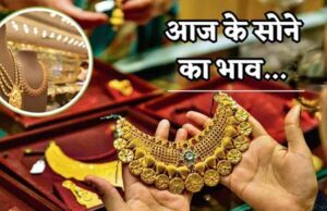 सोने के दाम लगातार क्यों गिर रहे हैं? ₹1 लाख तक पहुंच सकता है Gold, जानें 4 वजहें