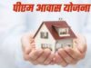 पीएम आवास योजना-शहरी में यूपी का देशभर में परचम, दो राष्ट्रीय पुरस्कारों से सम्मानित