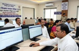 छत्तीसगढ़ में शिक्षकों के लिए TET परीक्षा का बदलेगा तरीका, अब ऑनलाइन होगी परीक्षा