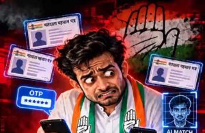 यूथ कांग्रेस चुनाव पर अजय चंद्राकर के सवाल, चंदे से सदस्यता और फर्जी वोटिंग का आरोप