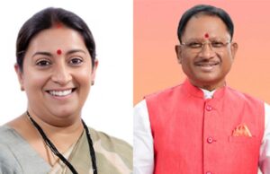 छत्तीसगढ़ में स्मृति ईरानी का संगठनात्मक दौरा, हर स्तर के नेताओं और कार्यकर्ताओं से करेंगी मुलाकात