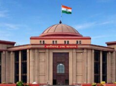 बेटियों के संपत्ति अधिकार पर हाईकोर्ट का अहम निर्णय, पैतृक संयुक्त संपत्ति में नहीं छीना जा सकता हक
