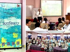रायपुर में ‘कहानीकार’ दो दिवसीय कार्यशाला का आयोजन, विभिन्न जिलों के शासकीय विद्यालयों के शिक्षक हो रहे शामिल