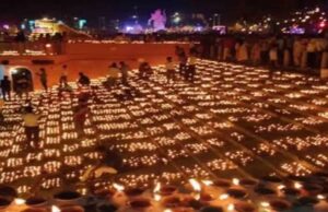 त्रेता युग जैसा नजारा पेश करने को तैयार अयोध्या, दीपोत्सव पर रोशनी और फूलों से सजेगी रामनगरी