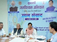 दीपावली से पहले आयोजित होगा चंबल संभाग स्तरीय औद्योगिक सम्मेलन