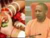 22,419 बेटियों के घर बजी शहनाई, फिजूलखर्ची और कुरीतियों पर लगी लगाम