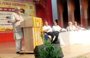 भारतीय ज्ञान परंपरा पर आधारित पुस्तकों के लेखन के लिए भोपाल में दो दिवसीय कार्यशाला का हुआ शुभारंभ