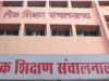 स्कूल शिक्षा विभाग में प्रमोशन अटके, जनजातीय विभाग ने दिए आदेश