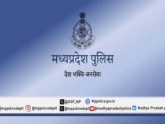 विगत दो सप्ताह में साइबर अपराधियों के विरुद्ध मध्यप्रदेश पुलिस की बड़ी कार्रवाई