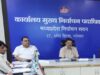 मतदाता सूची में छूटे हुए एवं प्रथम बार/युवा पात्र मतदाताओं के नाम जोड़ने के लिए विशेष अभियान जारी