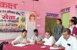 भिलसांय में सेवा संकल्प अभियान की पहल, स्वास्थ्य शिविर में उमड़े ग्रामीण, वृक्षारोपण भी हुआ