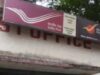 GDS भर्ती में चौंकाने वाला खुलासा, 36% चयनितों के 100% अंक