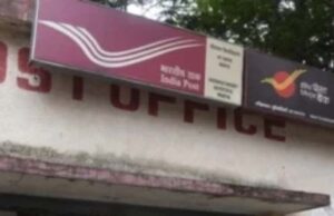 GDS भर्ती में चौंकाने वाला खुलासा, 36% चयनितों के 100% अंक
