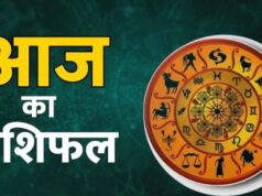 आज का राशिफल 4 अक्टूबर: इन राशियों के लिए शुभ रहेगा रविवार, धन-करियर में मिल सकता है लाभ