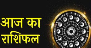 आज का राशिफल 9 अक्टूबर 2026: इन राशियों पर बरसेगी मां लक्ष्मी की कृपा, धन-करियर में तरक्की