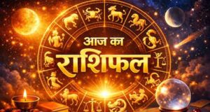 गुरुवार का राशिफल: 15 अक्टूबर को इन राशियों को मिल सकती है बड़ी खुशखबरी, धन लाभ के बनेंगे योग