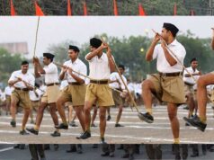 इंदौर में जुटेंगे संघ के वरिष्ठ पदाधिकारी, 28 अक्टूबर से शुरू होगी अखिल भारतीय बैठक