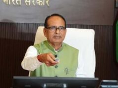 शिवराज सिंह चौहान ने जारी किया NMMS का नया संस्करण